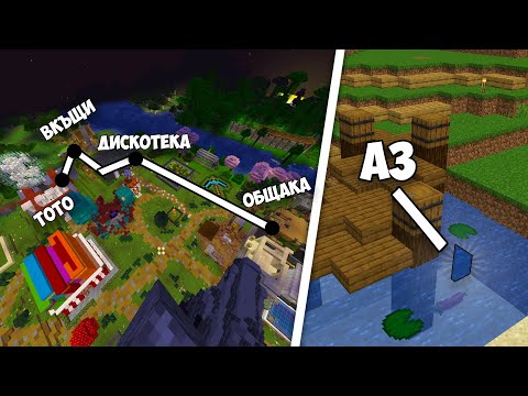 Видео: ТАЙНА БАЗА И ТАЙНИ ТУНЕЛИ В ПОЛЯНАТА СМП