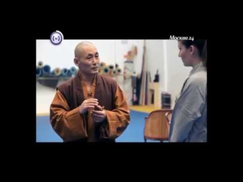Видео: О дыхании - Москва 24 и Школа Мастера Ши Янбина
