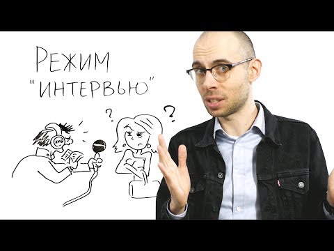 Видео: "Сухой" разговор?... ВОТ, КАК ЭТО ИСПРАВИТЬ [не пикап]