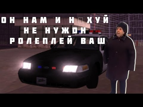Видео: Психология сампа - Ролеплей контент не нуж0н.