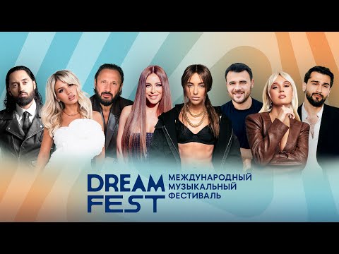 Видео: EMIN, Ани Лорак, Люся Чеботина, Мари Краймбрери, Стас Михайлов, МОТ /// Dream Fest