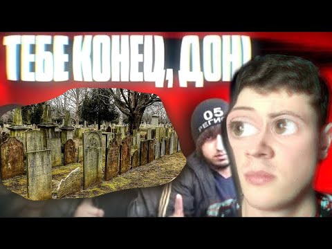 Видео: БАНДА ЗЕЛИМХАНА НАЗНАЧИЛА ВСТРЕЧУ НА КЛАДБИЩЕ