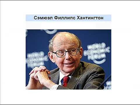 Видео: ДҮНИЕЖҮЗІ ЕЛДЕРІНІҢ САЯСИ-ГЕОГРАФИЯЛЫҚ ЖАҒДАЙЫ