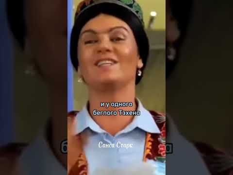 Видео: 91 серия! С днём рождения ТэХен! видео не до конца,опять блокируют