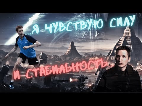 Видео: Он взял 3 турнира подряд! Как я его тренирую? (ч.1) #настольныйтеннис