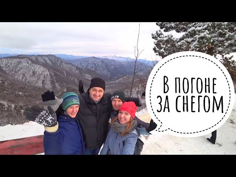 Видео: В погоне за снегом! Лаго-наки мечты сбываются