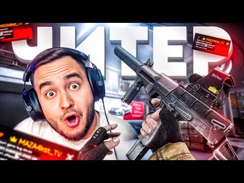 Видео: ДОМАШНЕЕ ЗАДАНИЕ | ESCAPE FROM TARKOV | HIGHLIGHTS #213 | MAZA4KST |