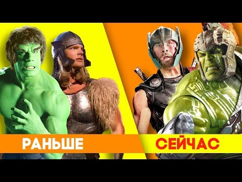 Видео: КАКИМИ СУПЕРГЕРОИ MARVEL БЫЛИ РАНЬШЕ???