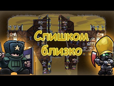 Видео: Очень близкая карта! FORTS против подписчика