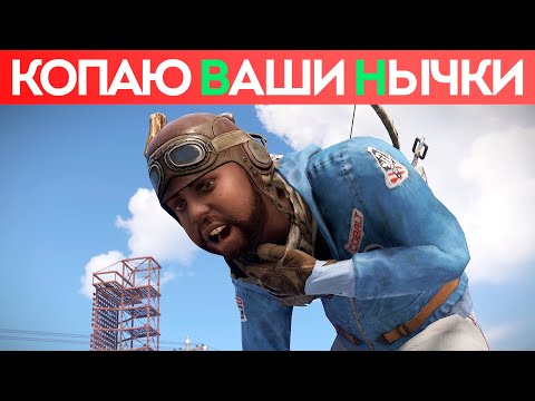 Видео: Читер иностранец научил меня... | RUST ЧИТ ПАТРУЛЬ