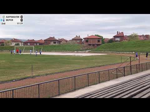 Видео: U14 ФК Харманли 3:1 ФК Верея