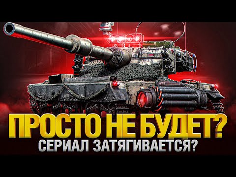 Видео: MANTICORE - СЕРИЯ 3 - ПРОСТО КАЙФУЕМ ОТ БОЕВ НА НЕЙ!