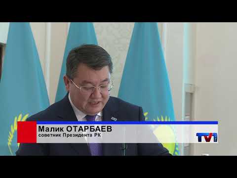 Видео: 20/10/2025 - Новости канала Первый Карагандинский