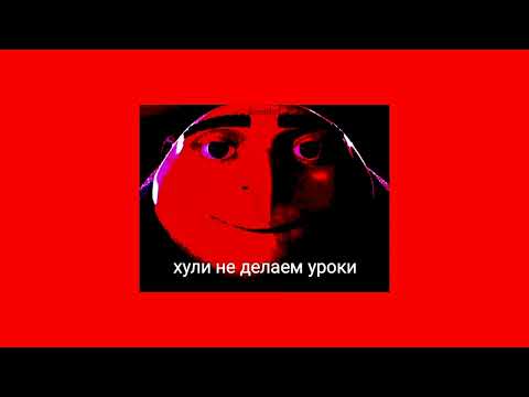 Видео: Энергичный speed up плейлист чтобы делать уроки / плейлист в тг/вк