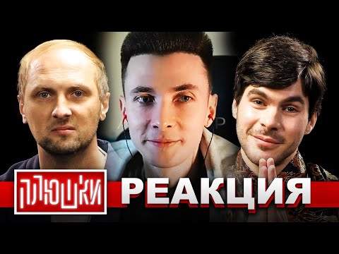 Видео: ХЕСУС СМОТРИТ: АЛЕКСАНДР ЗУБАРЕВ - ПРО СТРИМЫ, ПРИЧЕСКУ И ПЕЛЬМЕНИ /ОПЯТЬ НЕ ГАЛЬЦЕВ|ПЛЮШКИ| РЕАКЦИЯ