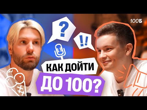 Видео: ТОЛЬКО ОНИ СДАЮТ ЕГЭ НА 90+ | Как готовиться на высокие баллы
