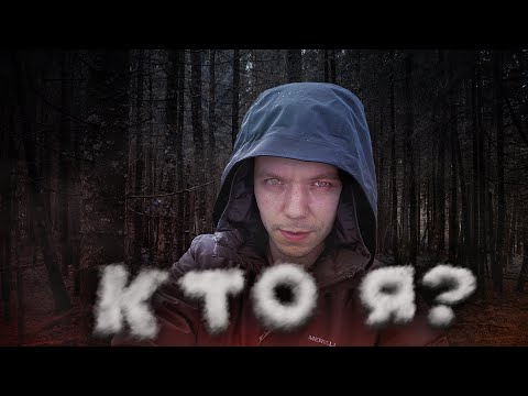 Видео: Просветление: как пройти через темную Ночь ДУШИ?