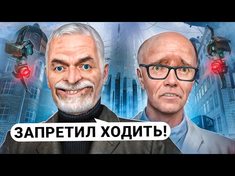 Видео: ОТЫГРАЛ МЭРА ДИКТАТОРА! ЗАПРЕТИЛ ХОДИТЬ и ГОВОРИТЬ в Garry’s Mod HL2RP