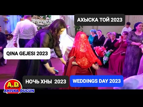 Видео: QINA GEJESI 2023 ГОСТИ В ВОСТОРГЕ #ахыскатой #ahiskawedding
