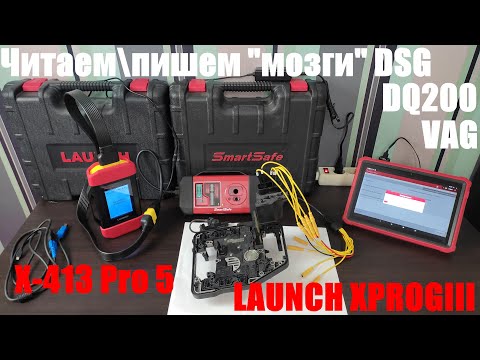 Видео: Читаем\пишем ЭБУ коробки DSG DQ200 от VAG при помощи Launch XProg III и X-431 Pro5.