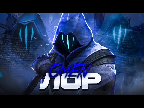 Видео: Валорант полный ЛОР омена. Что скрывали от Омена. Почему Омен бросил протокол валорант??? #valorant