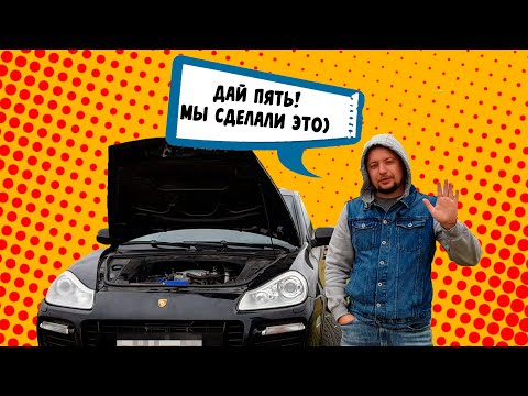 Видео: Свап  Porsche Cayenne  3uz fe 6at  в Омске