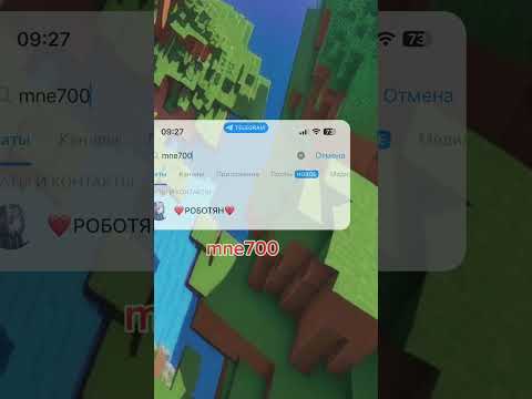 Видео: #моды #майнкрафт #прохождение