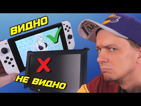 Видео: Азиатские аксессуары для Nintendo Switch