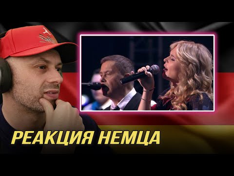 Видео: РЕАКЦИЯ НЕМЦА HA | Пелагея и Любэ — Конь @ПЕЛАГЕЯ / The PELAGEYA group (официальный канал)