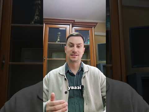 Видео: Проти Вас відкрили кримінальну справу❓❗