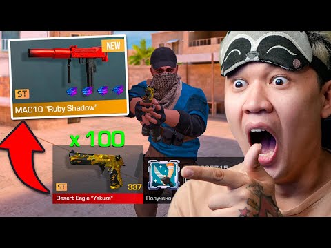 Видео: ЧИТЕРЫ😱 ПОКУПАЮ СКИНЫ С КОТОРЫХ МЕНЯ УБЬЮТ, НО В 100 РАЗ ДОРОЖЕ