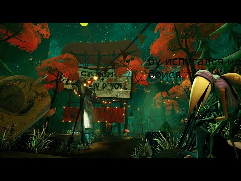 Видео: бу испугался не бойся ➲ hello guest