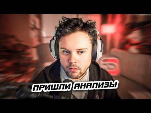 Видео: Гуакамоле НЕ МОЖЕТ ВЫЗДОРОВЕТЬ **Мама на стриме**