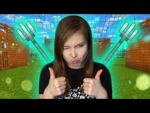 Видео: ПЕРЕСТРОЙКА ДЕРЕВНИ И, НАКОНЕЦ, ТРЕЗУБЕЦ! [Прохождение Minecraft Без Модов] №23