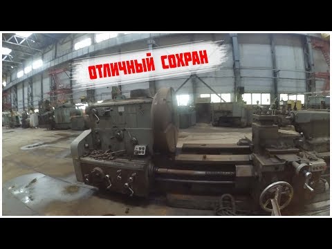 Видео: Проникли в большие цеха. Заброшенные ГРУЗОВИКИ, СТАНКИ. Прячемся за станками от охраны!