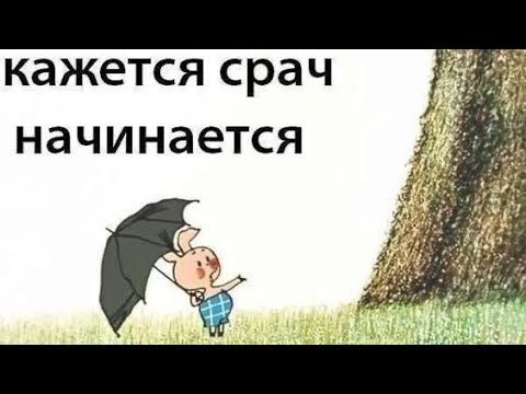 Видео: Бумеранги шабашу