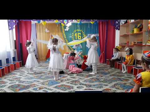 Видео: Утренник День независимости-группа "Балапан"