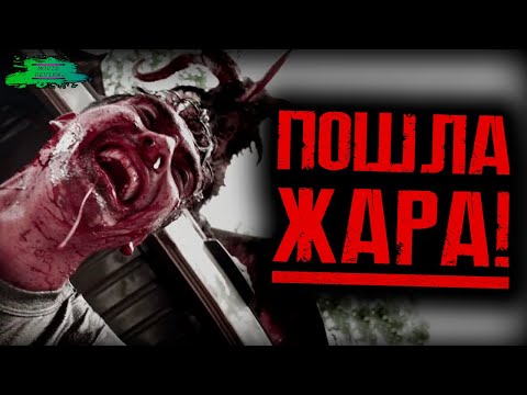 Видео: З/Л/О 2 - ОБЗОР ФИЛЬМА - ТРЭШ REVIEW #2