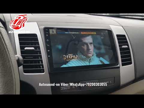 Видео: Магнитола Zhihang Mitsubishi Outlander XL Rockford 9"(8 ядер 6/128)android 10