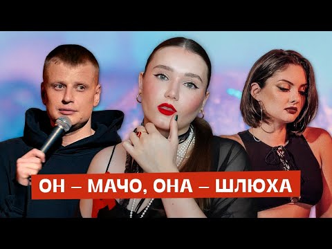 Видео: Слатшейминг на реальных примерах | Комиссаренко, Зарыковская, Кардашьян и каждая из нас