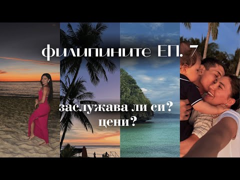 Видео: БОРАКАЙ С БЕБЕ НА 9 МЕСЕЦА