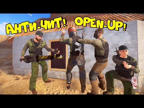 Видео: Админ из FBI штурмует дом читеров с топ игроками | RUST ЧИТ ПАТРУЛЬ