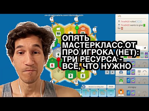 Видео: В топ 200? | КОЛОНИЗАТОРЫ онлайн | Полная игра: День 82