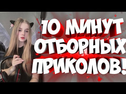 Видео: FUNNY MOMENTS |😂 СМЕШНЫЕ ПРИКОЛЫ | ЛУЧШЕЕ ЗА ВСЕ ВРЕМЯ | НОВЫЕ ПРИКОЛЫ | ЗАСМЕЯЛСЯ - ПОДПИСАЛСЯ #176