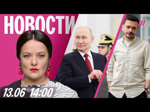 Видео: Новое покушение в Москве. На войну уходит 65 млрд в день. В Крыму запрещают снимать бензовозы