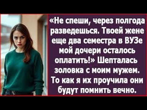 Видео: Последний чемодан стоял у двери, как точка в предложении, которое писали вдвоём