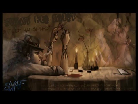 Видео: Svyat - Я тебе напомню ft B I T & МэйсАп