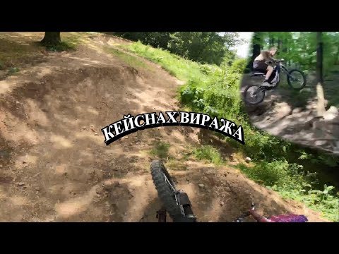 Видео: СКОЧИХ ВИРАЖА В ЮЖЕН ПАРК | КАРАНЕ В ЛОВЕН | Surronadjiq