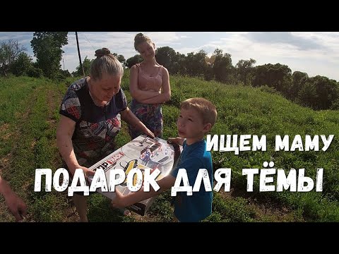 Видео: Исполнили мечту ребёнка