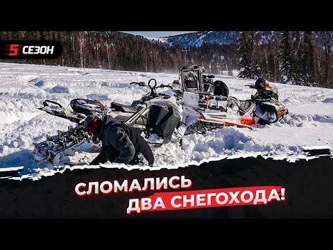 Видео: Эвакуация сломанного снегохода.